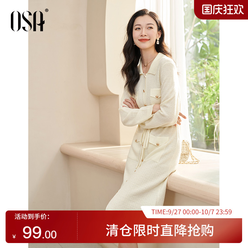 OSA欧莎高级感衬衫式提花连衣裙