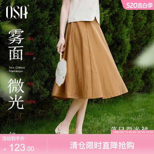 OSA欧莎高腰复古半身裙
