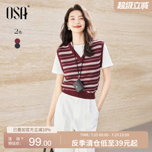 OSA欧莎春夏季2025年新款短袖假两件针织T恤通勤女装时尚薄款上衣