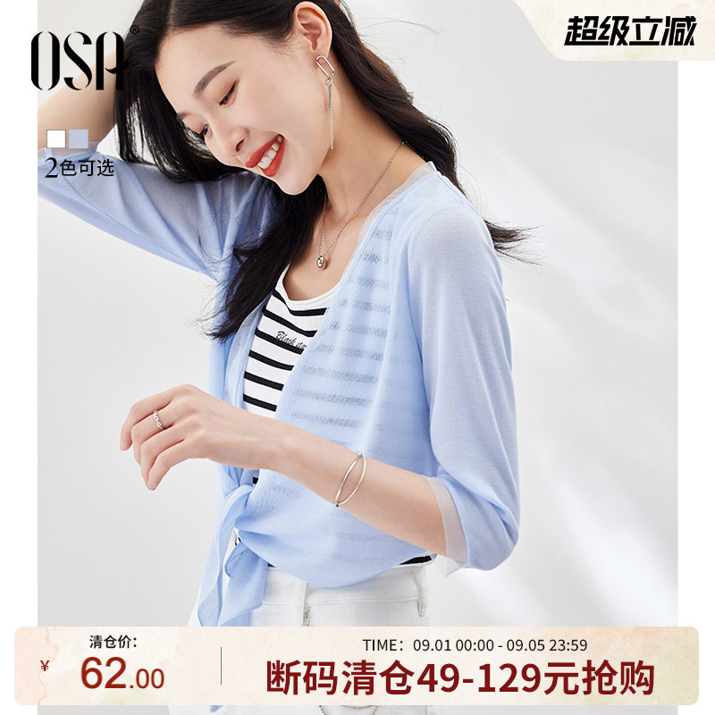 OSA欧莎薄款蓝色开衫针织披肩图片