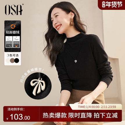 OSA欧莎 黑色保暖德绒半高领打底衫磨毛t恤女秋冬季新款内搭上衣