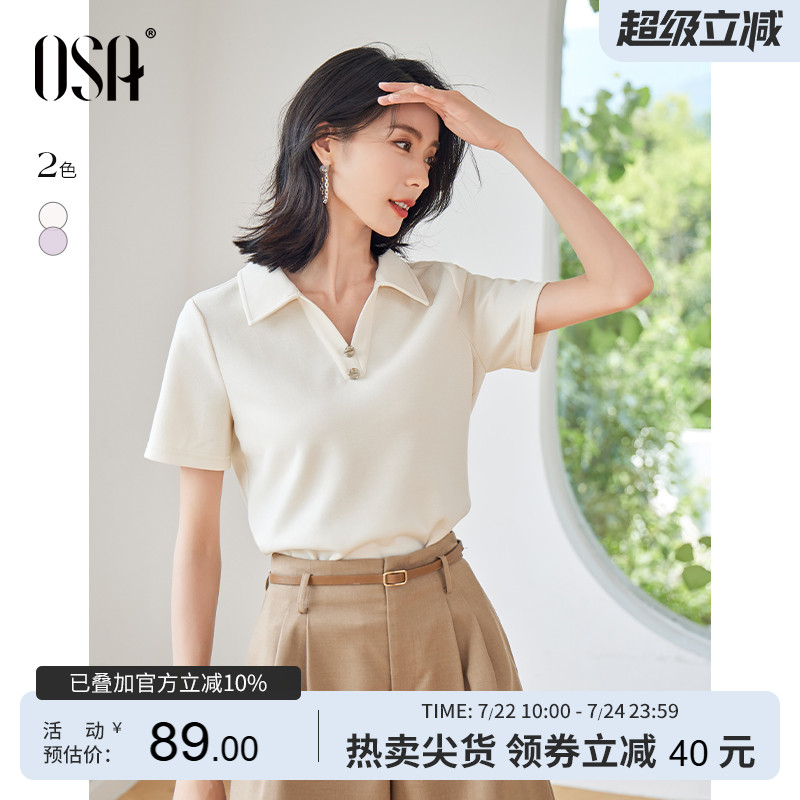 OSA欧莎纯色Polo领短袖T恤女夏季2025年新款正肩短款宽松显瘦上衣