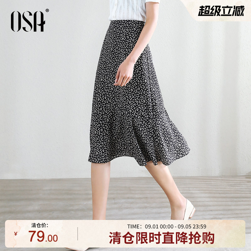osa中长款荷叶边鱼尾碎花半身裙图片