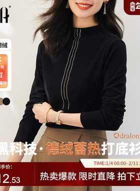 OSA欧莎黑色德绒半高领T恤打底衫女秋冬季2025年新款内搭磨毛上衣