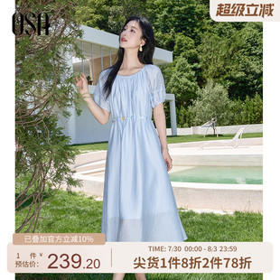 OSA歐莎法式 新款 女巨好看 收腰顯瘦裙子 海邊度假串珠連衣裙夏季