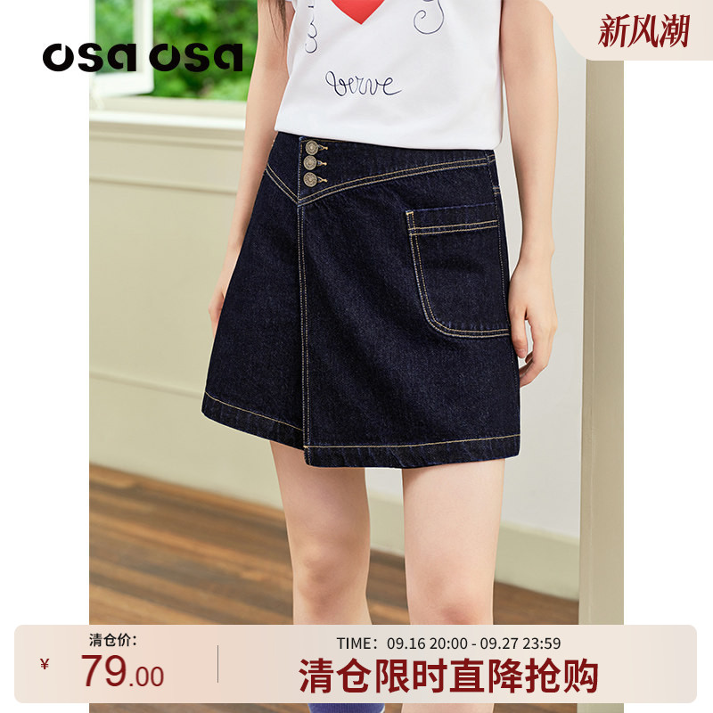 OSA欧莎高腰A字牛仔裙裤女夏季新款梨型身材显瘦不对称设计感短裙图片