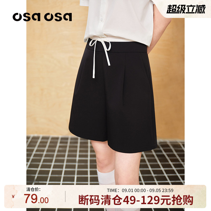 OSA黑色拼接抽绳西装短裤子图片