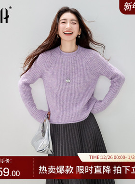 OSA欧莎紫色套头毛衣女2025冬季新款通勤宽松慵懒针织衫百搭上衣