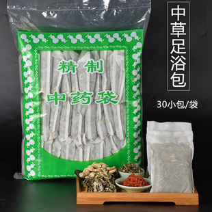 艾叶红花老姜益母草泡脚包泡澡包足浴泡脚药包粉粉剂养生保健四