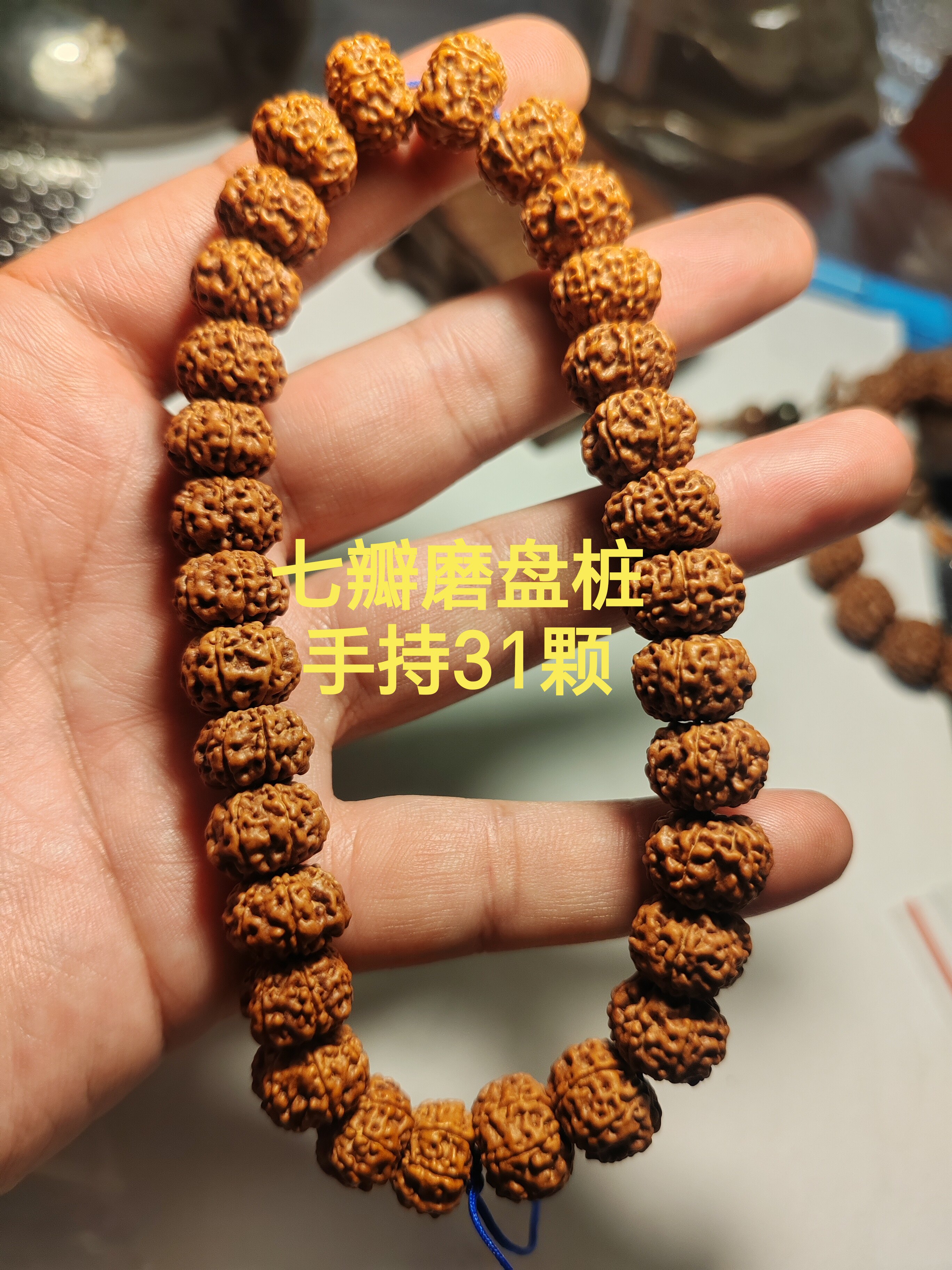 小金刚菩提子手串梅花磨盘七瓣手串手持
