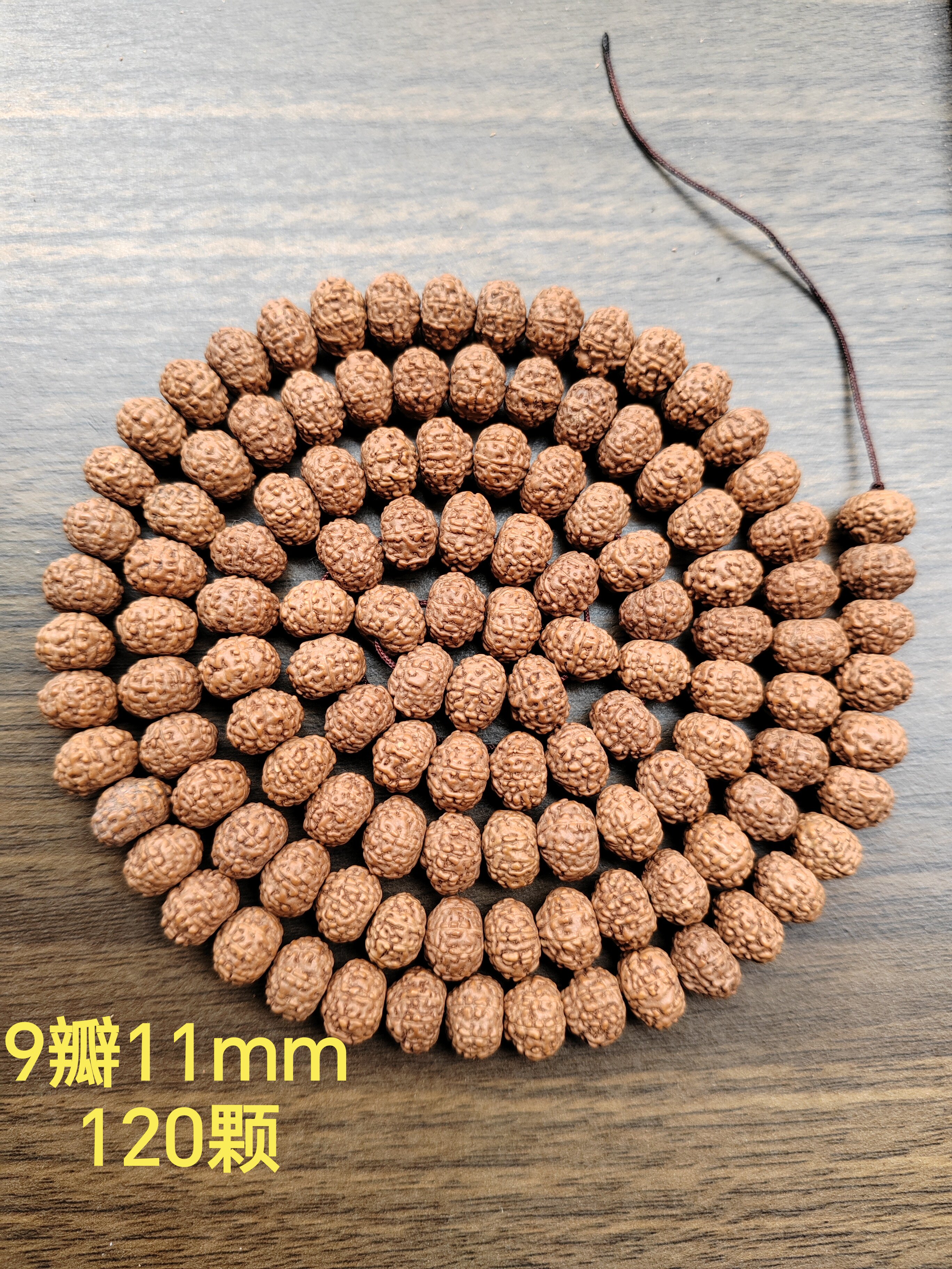 9瓣11mm小金刚菩提108男款念珠