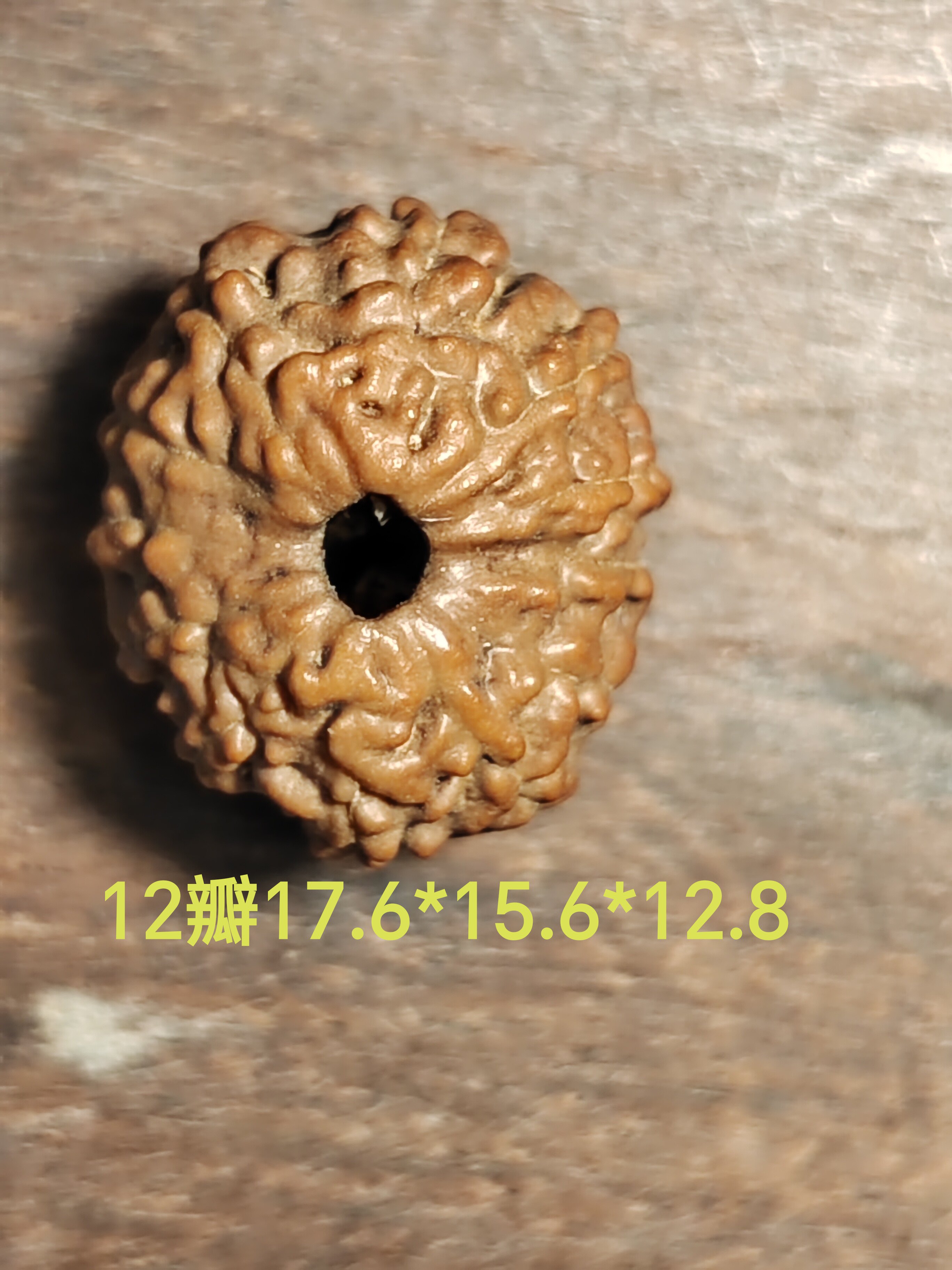 金刚菩提尼泊尔多瓣单籽12瓣小金刚背云吊坠