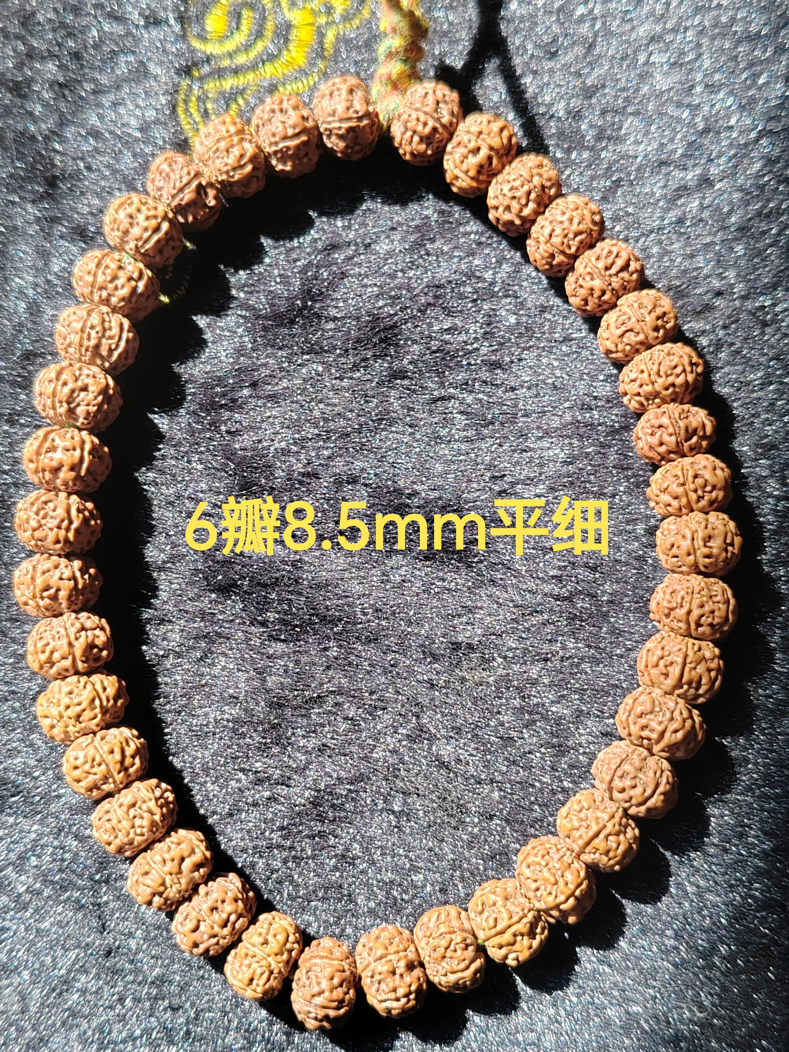 小金刚菩提子精品原生态矮桩平细六瓣手持单圈男女盘玩手串
