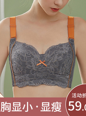 内衣女薄款大胸显小胸罩显胸小聚拢收副乳防下垂夏季新款2025爆款