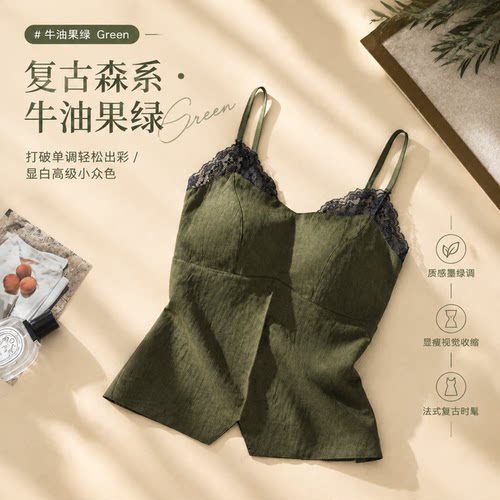 法式蕾丝吊带背心女自带杯垫