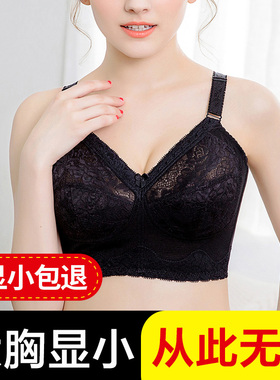 内衣女夏季薄款大胸显小胸超薄聚拢收副乳防下垂胸罩全罩杯显胸小