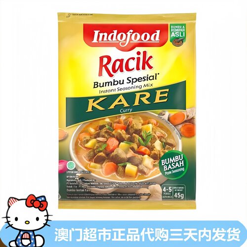 印尼营多福酱料调料黄咖喱酱