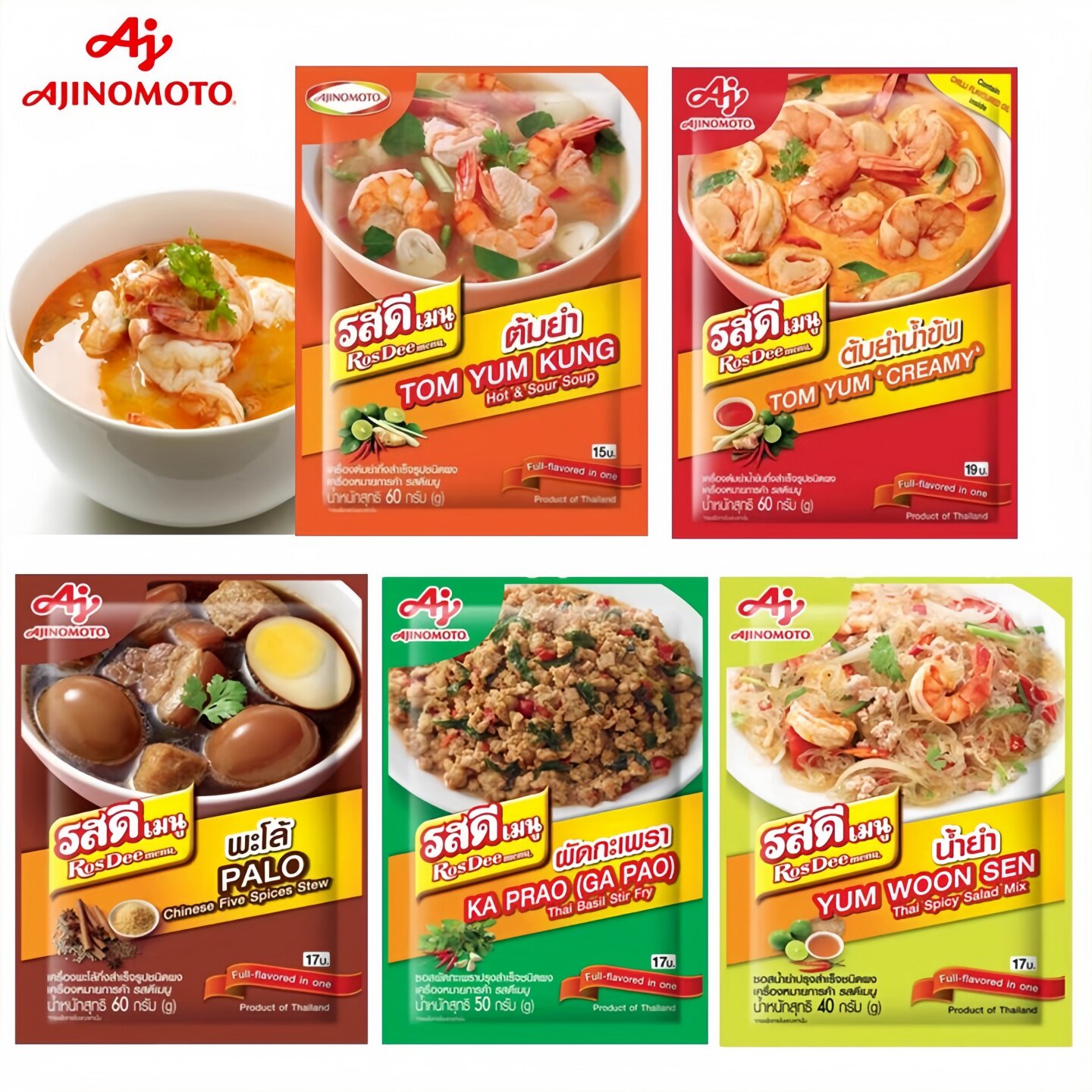 泰国味之素料理调味料冬阴功汤底图片