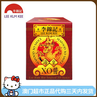 港版李锦记海皇XO酱炒饭拌面海鲜粉丝煲炒菜调料料秘制酱料80g