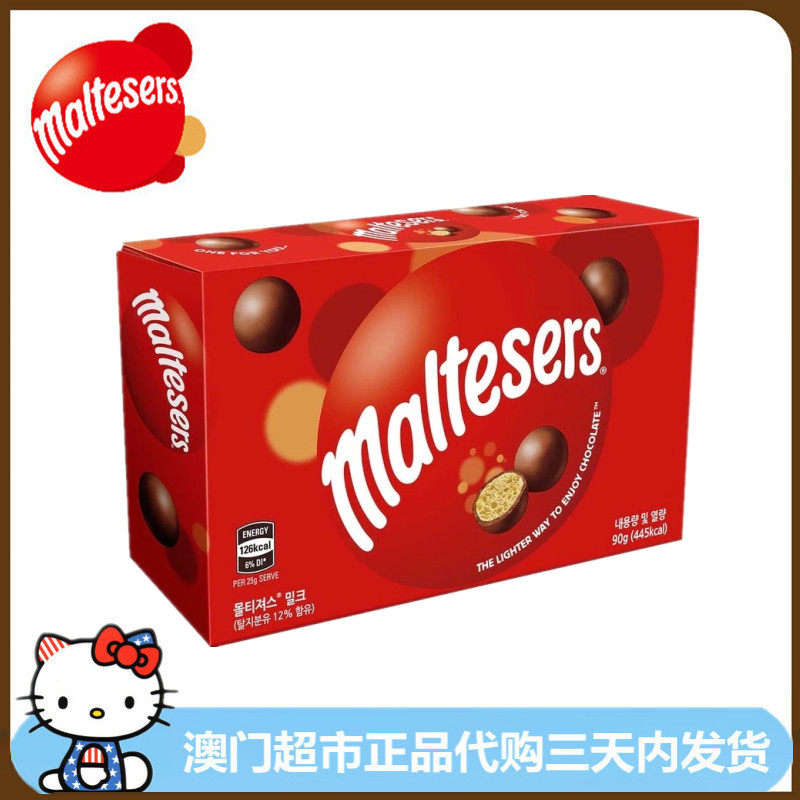 澳洲进口零食80后童年巧克力Maltesers麦提莎原味朱古力麦丽素90g