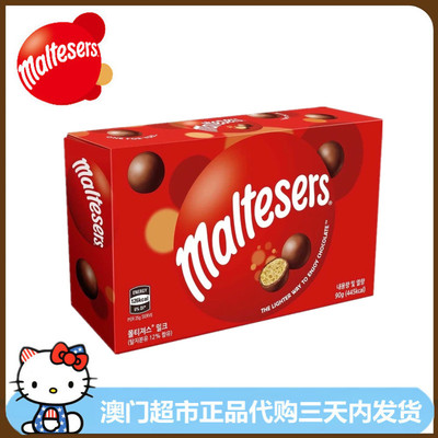 澳洲进口80后童年麦提莎巧克力