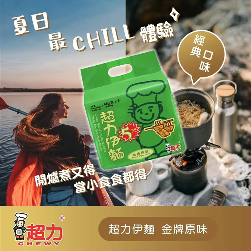香港版超力原味鸡汤伊面速食面图片