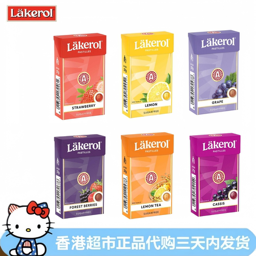 佟丽娅Lakerol乐奇乐无糖润喉糖