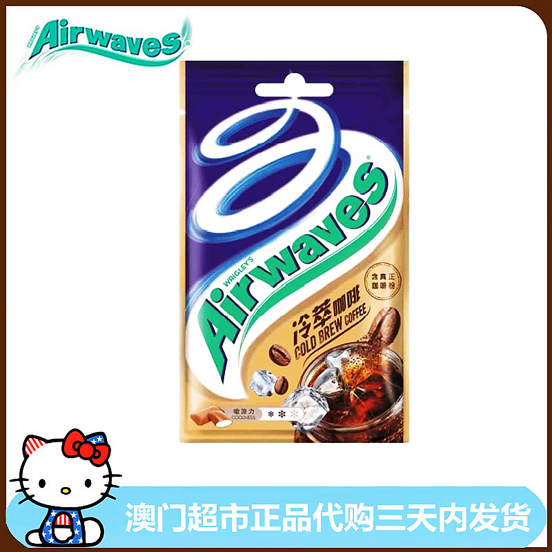 美国进口airwaves爽浪劲浪口香糖冷萃咖啡味28g 零食/坚果/特产 口香糖 原图主图