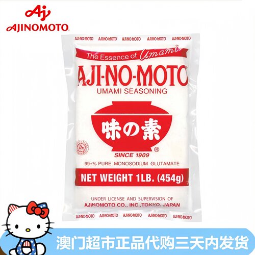 港版味之素AJINOMOTO红碗牌味精