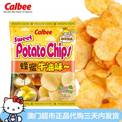 香港calbee卡乐b蜂蜜牛油味薯片