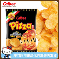 香港进口港版繁体字四洲Calbee卡乐b意式薄饼味薯片90g大包装