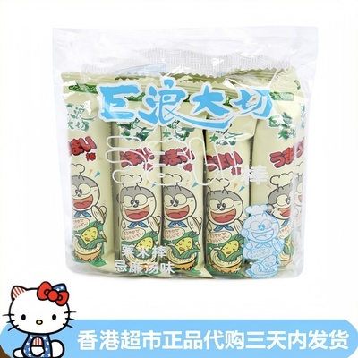 香港进口EDO巨浪大切玉米棒零食