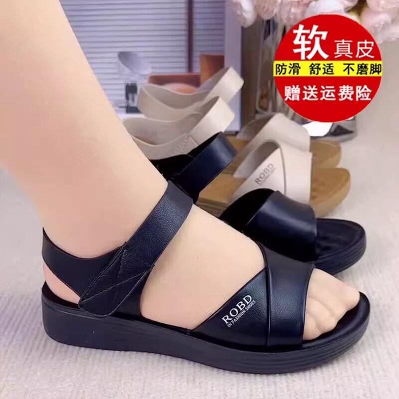 品牌妈妈真皮凉鞋女夏平底低跟中老年人女士防滑软底加宽老人凉鞋