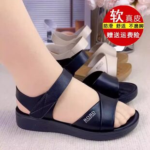 品牌妈妈真皮凉鞋女夏平底低跟中老年人女士防滑软底加宽老人凉鞋