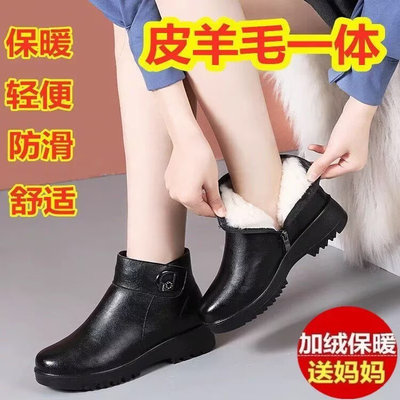 加绒防滑保暖羊毛靴中老年雪地靴