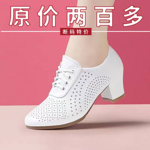 成人女牛皮软底拉丁舞鞋白色单鞋