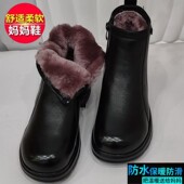 万达撤柜真皮加绒加厚雪地靴女2025冬季 新款 保暖防滑短靴妈妈棉靴