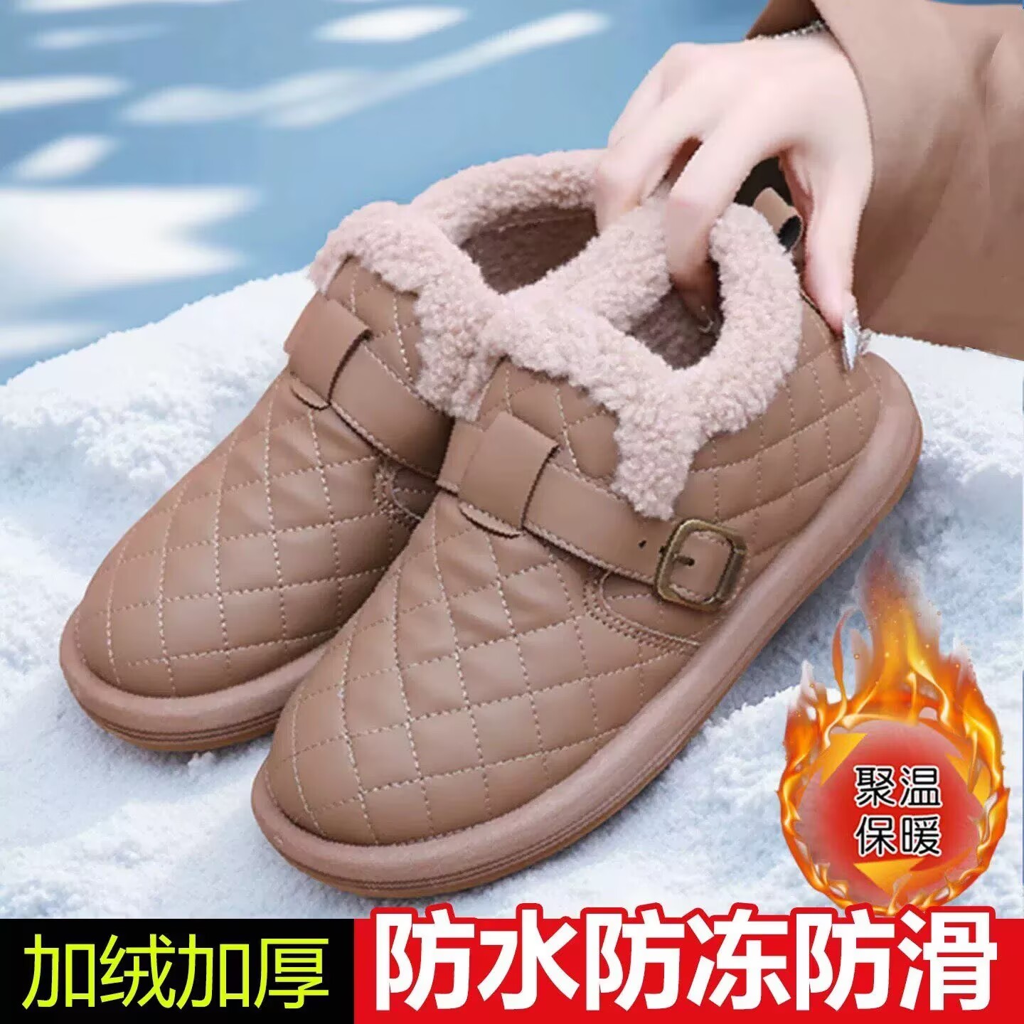 皮面防水毛毛鞋女冬外穿老北京布鞋平底一脚蹬豆豆鞋保暖孕妇棉鞋