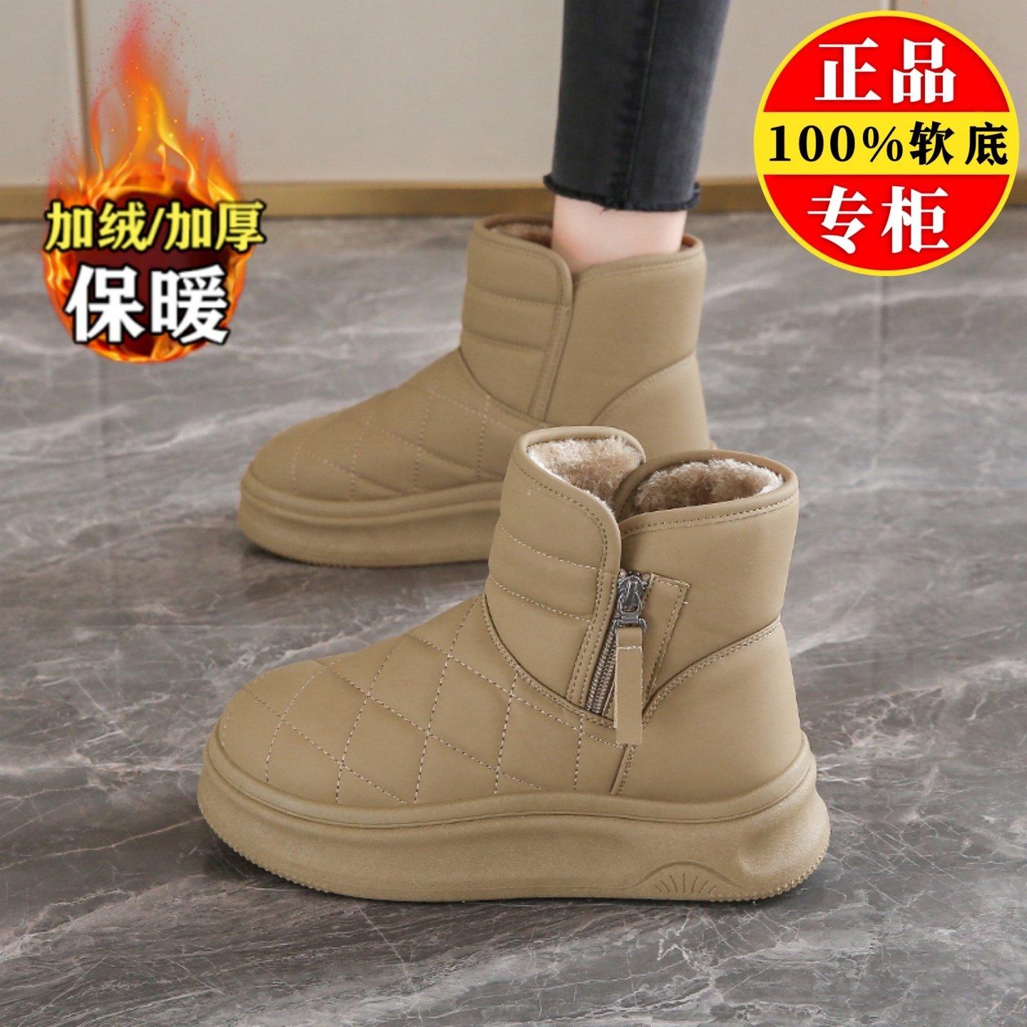 皮毛一体雪地靴女款2025新款冬季加绒加厚棉靴哈尔滨防滑防水棉鞋,女鞋,时尚雪地靴,淘宝优惠券,粉丝福利购,淘宝优惠卷