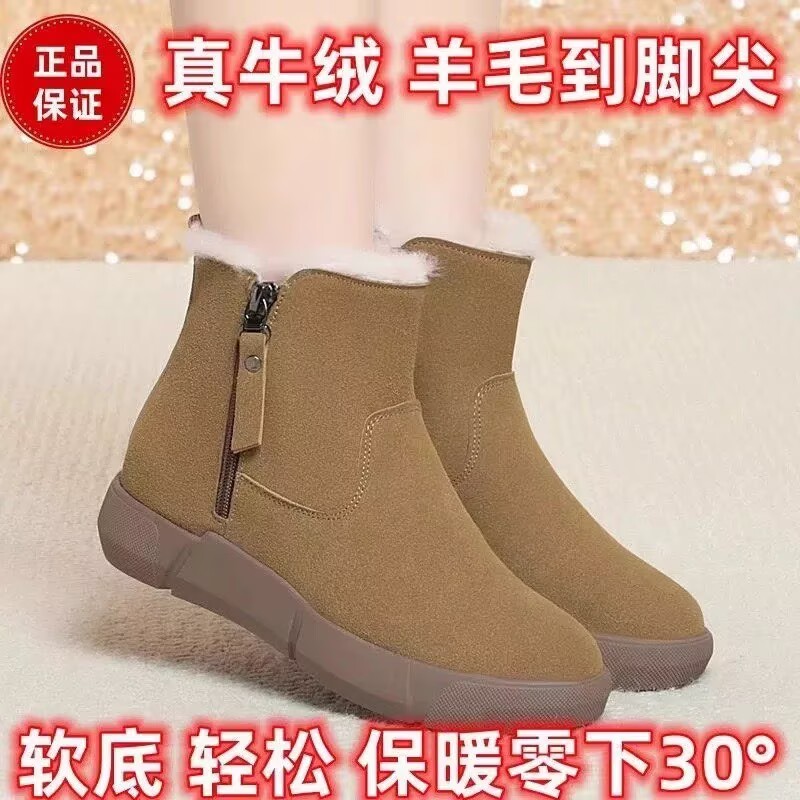 加厚羊毛雪地靴冬季加绒短靴棉鞋