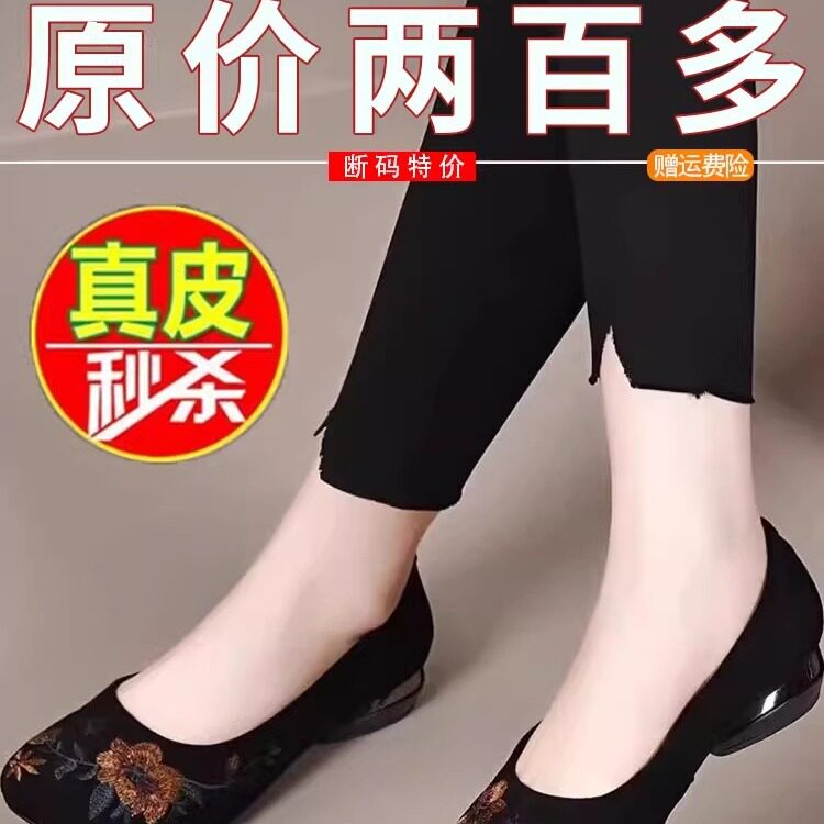 一脚蹬平底鞋浅口单鞋老北京布鞋
