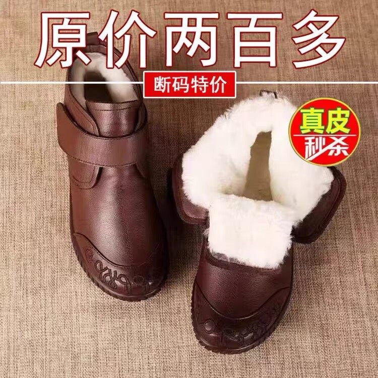品牌中年妈妈冬季棉鞋羊毛女加绒短靴牛筋底防滑中老年奶奶保暖鞋,女鞋,时尚雪地靴,淘宝优惠券,粉丝福利购,淘宝优惠卷