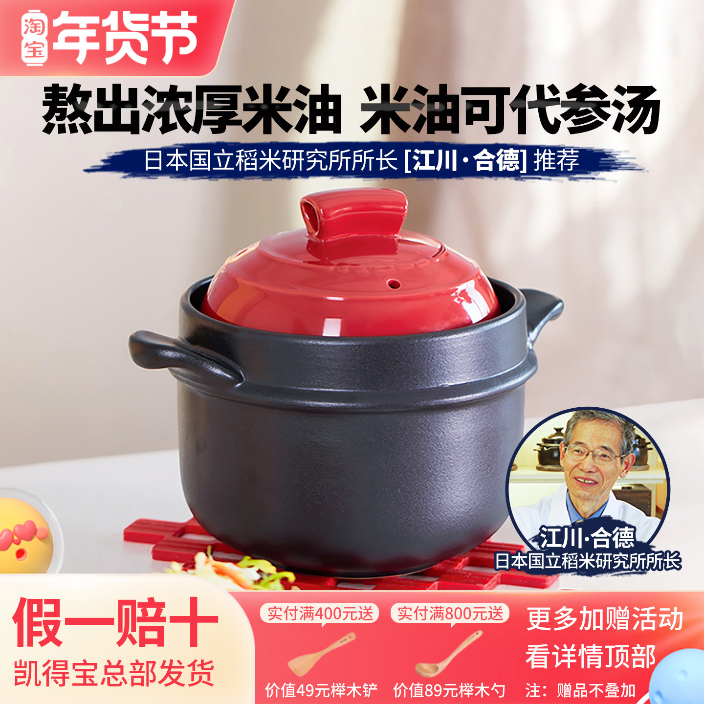 日本kdep凯得宝粥锅日式陶瓷砂锅熬粥锅煮粥婴儿辅食家用沙锅燃气,厨房/烹饪用具,砂锅/石锅,淘宝优惠券,粉丝福利购,淘宝优惠卷