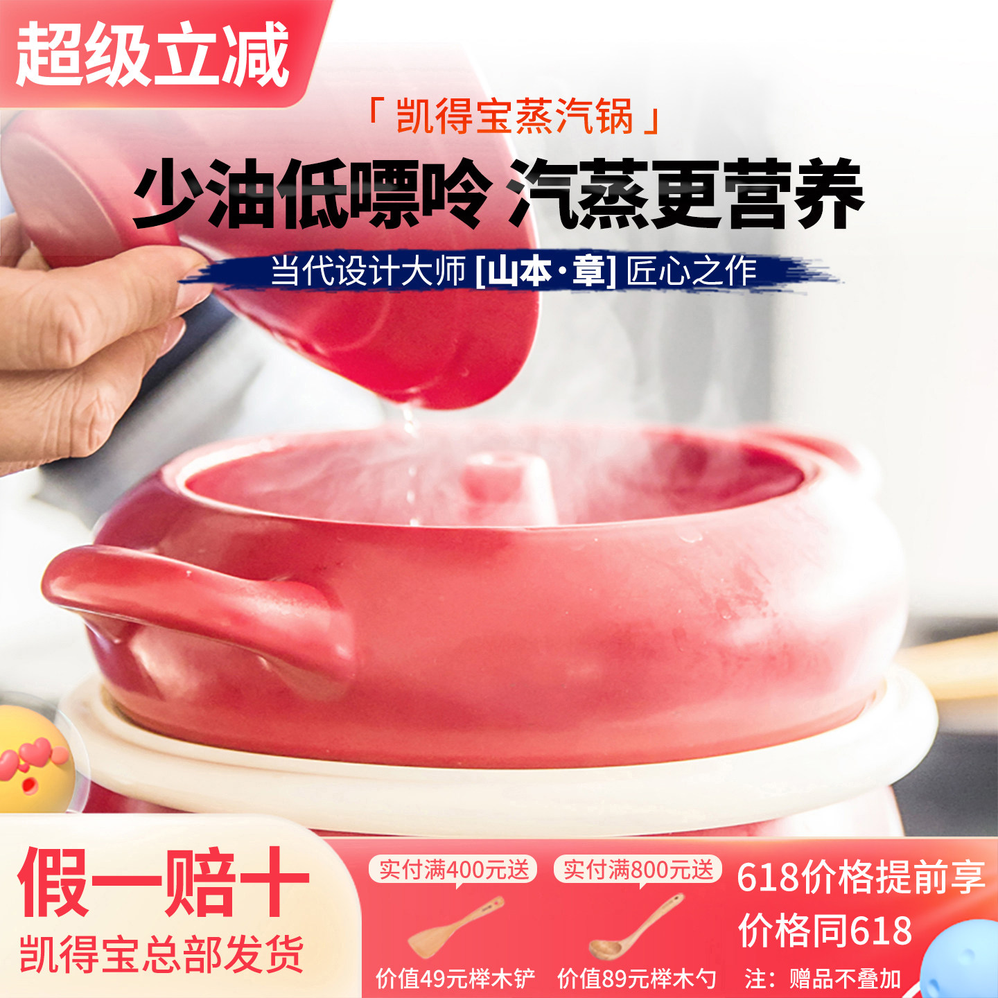 日本Kdep凯得宝汽锅鸡陶锅砂锅陶瓷锅汤锅气锅子汽锅蒸汽锅