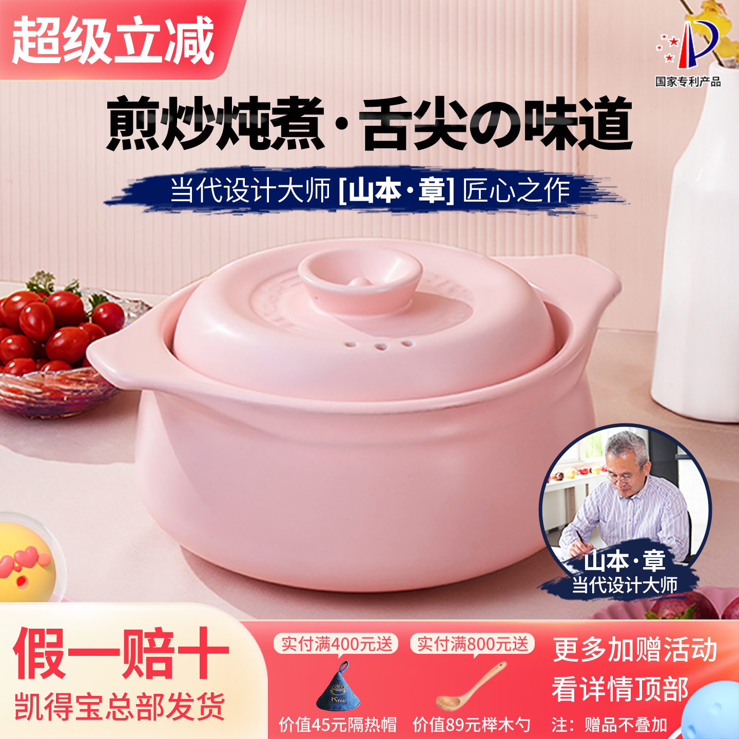 kdep凯得宝  日本日式轻舞砂锅煲汤炖锅煲仔饭陶瓷燃气灶耐热沙锅