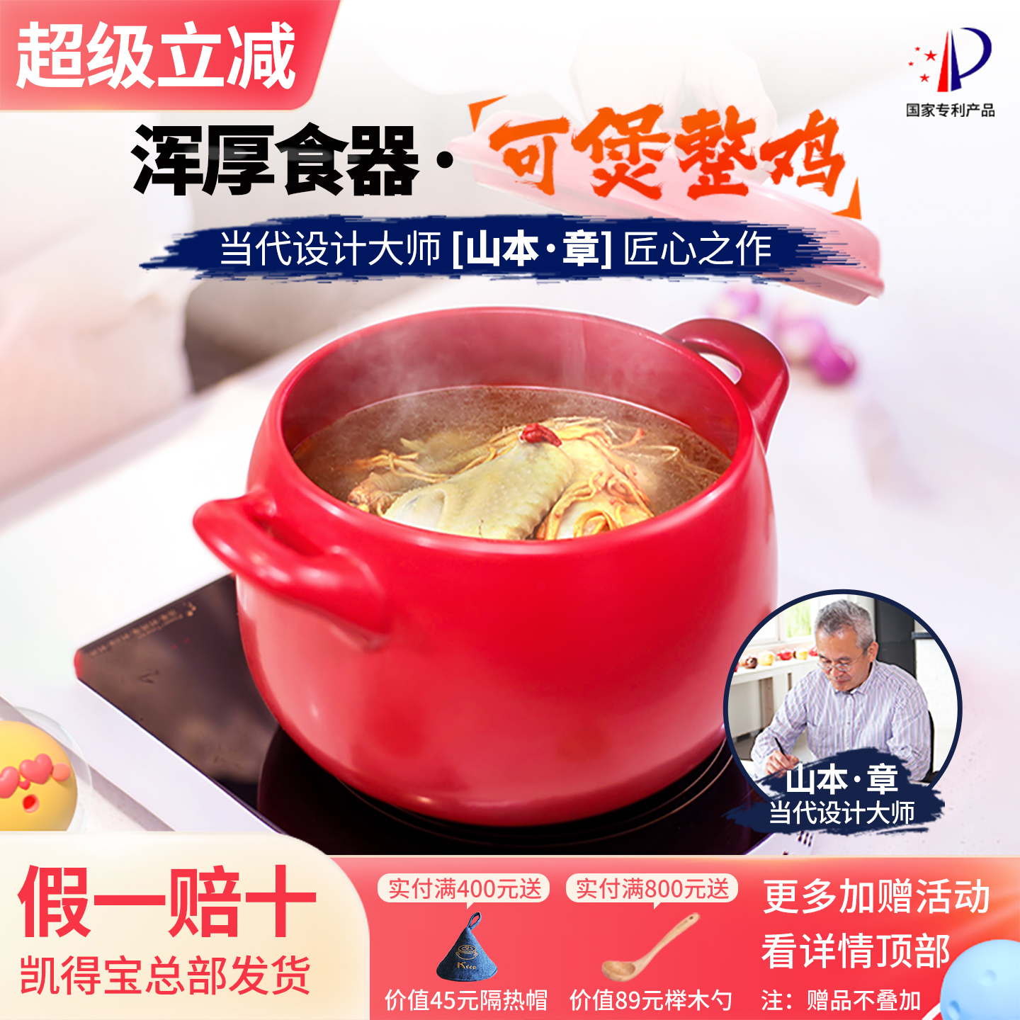 日本品牌大容量砂锅凯得宝陶瓷