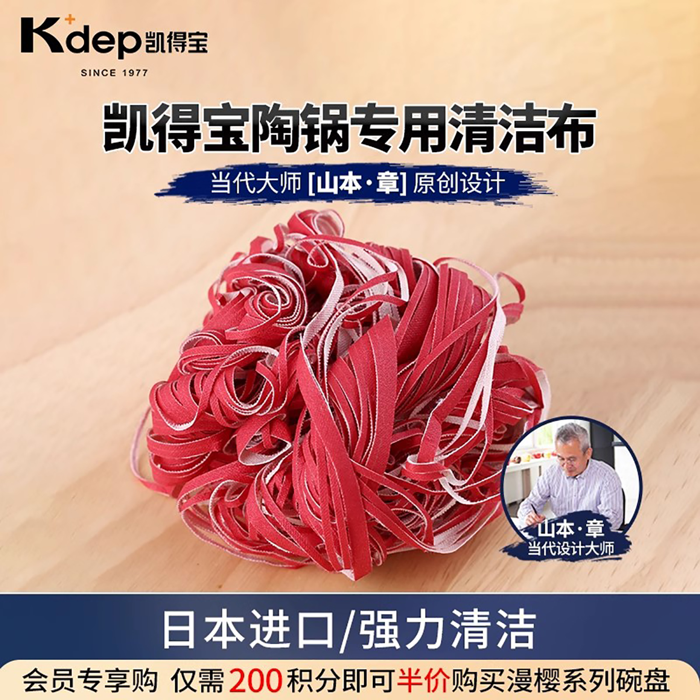 进口百洁布清洁布厨房刷碗布砂锅