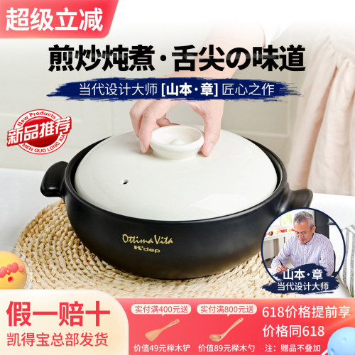 kdep凯得宝日本砂锅煲家用炖锅陶瓷锅煲汤锅煲仔饭明火耐高温沙锅