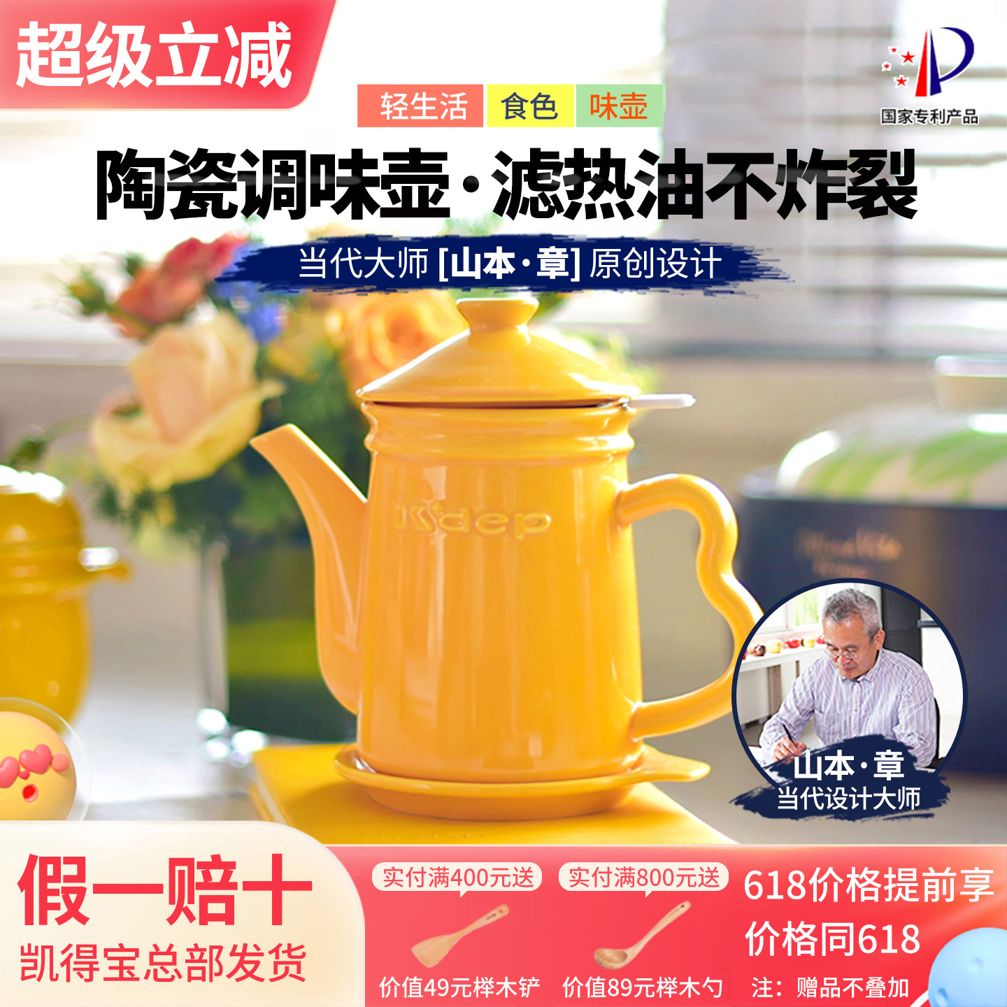 kdep凯得宝油壶陶瓷大号带盖带过滤网家用厨房酱油壶防漏日式油罐