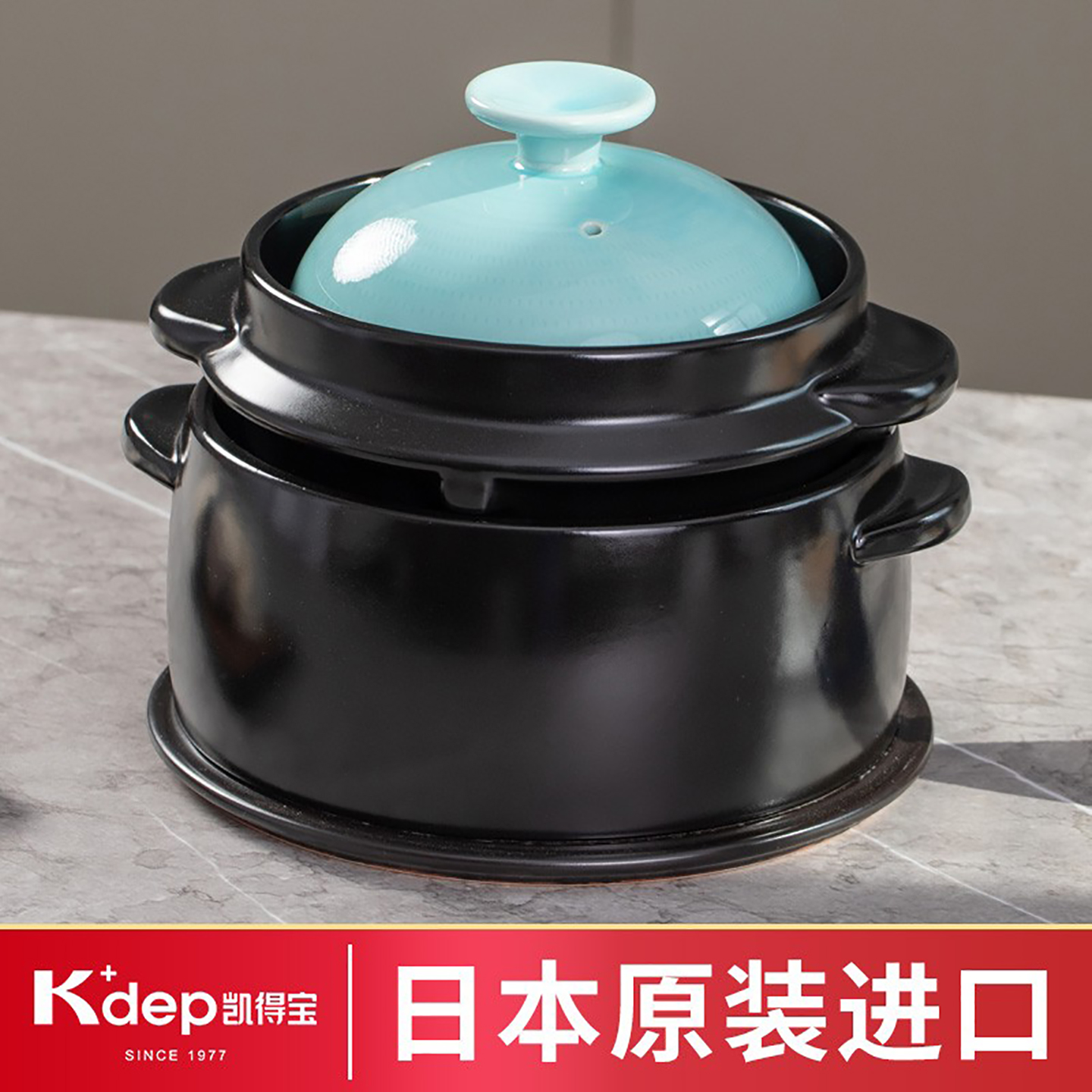 凯得宝  日本进口日式煲仔饭砂锅蒸米饭锅煮米煮饭家用燃气陶瓷锅